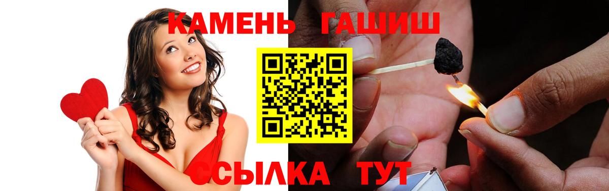 ГАШ 40% ТГК Чебаркуль