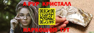 кокаин премиум Кумертау