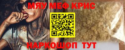 кристаллы Кунгур