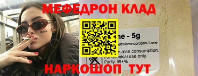 стафф Кулебаки