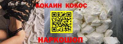 кокаин премиум Кумертау