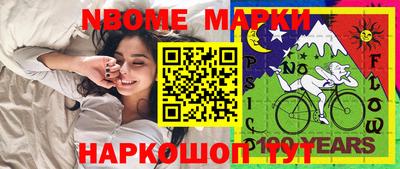 стафф Кулебаки
