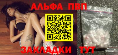 кристаллы Кунгур