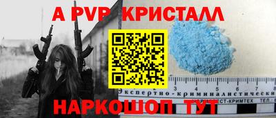 стафф Кулебаки
