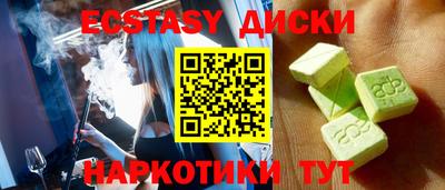 кристаллы Кунгур