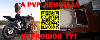 кристаллы Кунгур