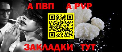 стафф Кулебаки