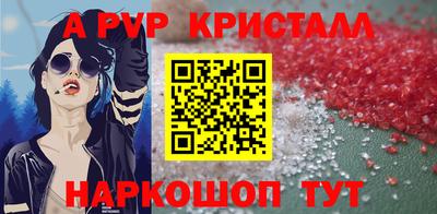 стафф Кулебаки