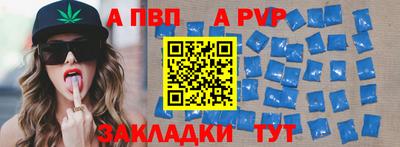 стафф Кулебаки