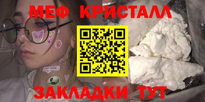 кокаин премиум Кумертау