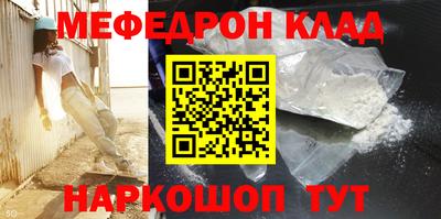 стафф Кулебаки