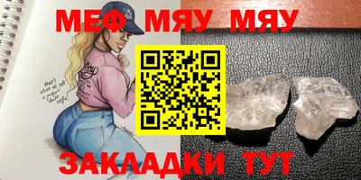 кристаллы Кунгур