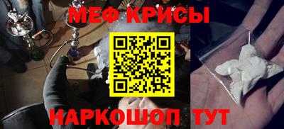 кристаллы Кунгур
