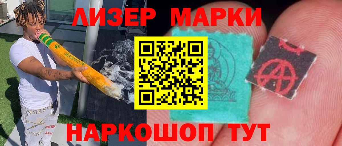 ЛСД экстази ecstasy Чебаркуль