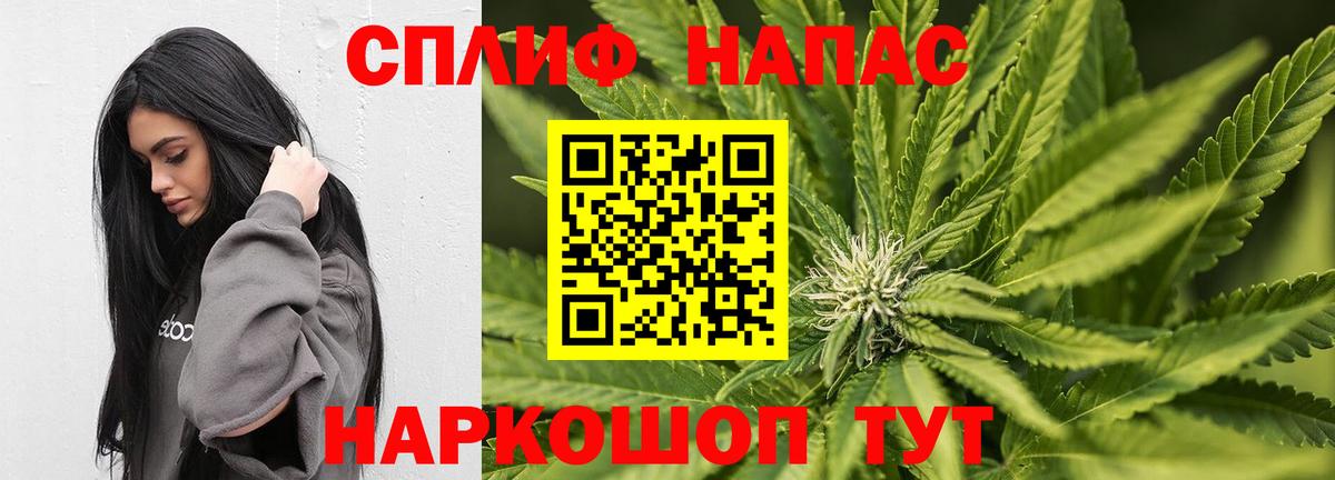 МАРИХУАНА VHQ  МАРИХУАНА планчик  Вход с VPN  Каннабис OG Kush  Чебаркуль 